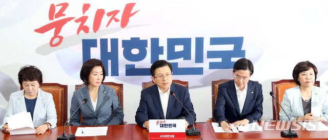 【서울=뉴시스】 박영태 기자 = 19일 오전 서울 여의도 국회에서 열린 자유한국당 최고위원회의에서 황교안 대표가 발언하고 있다. 2019.08.19.since1999@newsis.com