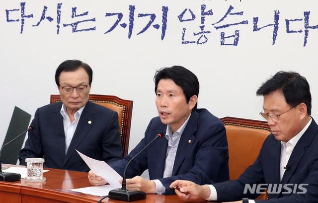 【서울=뉴시스】이종철 기자 = 19일 서울 여의도 국회에서 열린 더불어민주당 최고위원회의에서 이인영 원내대표가 모두발언을 하고 있다. 2019.08.19.&nbsp; jc4321@newsis.com