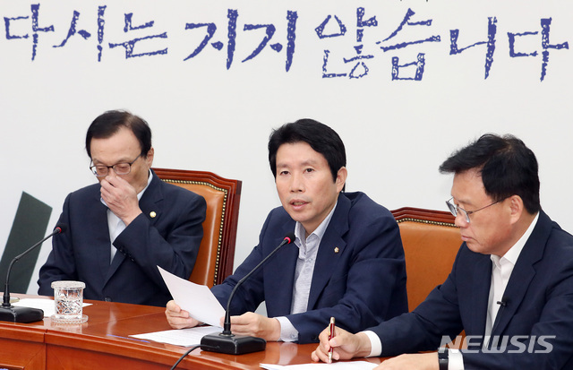 【서울=뉴시스】이종철 기자 = 19일 서울 여의도 국회에서 열린 더불어민주당 최고위원회의에서 이인영 원내대표가 모두발언을 하고 있다. 2019.08.19. jc4321@newsis.com