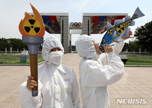【서울=뉴시스】이영환 기자 = 19일 오전 서울 송파구 올림픽공원 세계평화의문 앞에서 미래당 관계자들이 도쿄올림픽 한국 및 세계선수단의 방사능 안전성 검증을 촉구하는 기자회견을 열고 퍼포먼스를 하고 있다. 2019.08.19. 20hwan@newsis.com