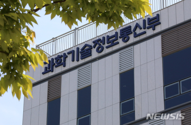 국가 전략 기술 육성, 2기 특위 출범! 핵심 개편안 9월 말 공개