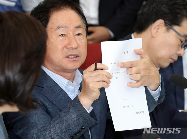 【서울=뉴시스】 박영태 기자 = 19일 오전 서울 여의도 국회에서 열린 자유한국당 조국 인사청문회 대책TF 1차회의에서 주광덕 의원이 발언하고 있다. 2019.08.19.since1999@newsis.com