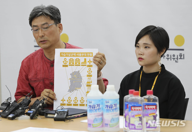 【서울=뉴시스】최진석 기자 = 19일 서울 중구 포스트타워 사회적참사 특별조사위원회 대회의실에서 열린 가습기살균제참사 진상규명 소위원회의 군 가습기살균제 구매·사용 관련 기자회견에서 관련자료가 공개되고 있다. 2019.08.19.myjs@newsis.com