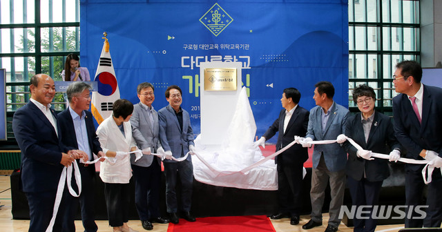 【서울=뉴시스】추상철 기자 = 조희연 서울시교육감이 19일 오후 서울 구로구 시립구로청소년센터에서 열린 전국 최초 '마을형 대안교육 위탁교육기관' 지원을 위한 업무협약 체결 후 다다름학교(마을형 대안교육 위탁교육기관)개관식에 참석해 현판 제막식을 하고 있다. 2019.08.19. (사진=서울시교육청 제공) photo@newsis.com