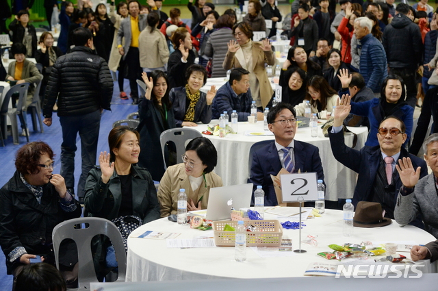 【서울=뉴시스】 2018년 10월 27일 사당체육관에서 개최된 제3회 동작구민 원탁회의. 2019.08.20. (사진=동작구 제공)