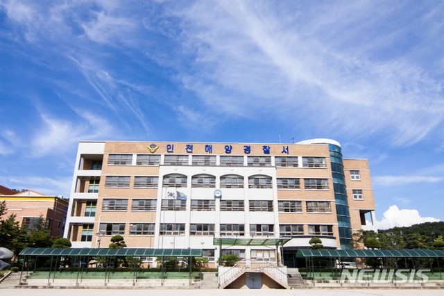 (사진= 인천해양경찰서 제공)