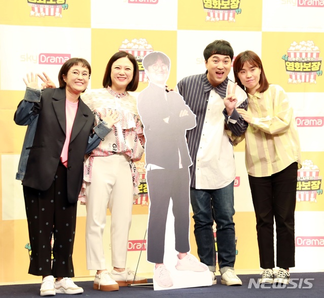 왼쪽부터 송은이, 김숙, 황제성, 박지선