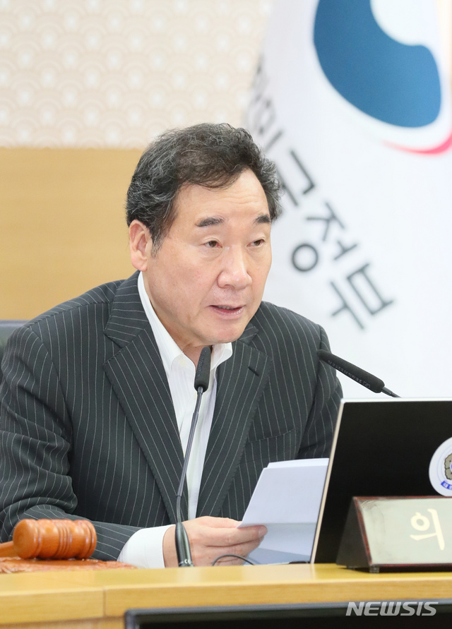 【세종=뉴시스】강종민 기자 = 이낙연 국무총리가 20일 오전 정부세종청사에서 열린 서울-세종 영상 국무회의에서 모두발언을 하고 있다. 2019.08.20. ppkjm@newsis.com
