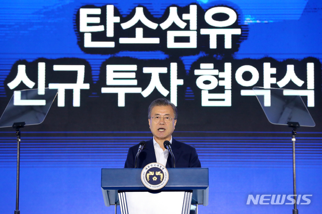 【전주=뉴시스】전신 기자 = 문재인 대통령이 20일 전북 전주 효성첨단소재 전주공장에서 열린 탄소섬유 신규 투자 협약식에 참석하여 격려사를 하고 있다. 2019.08.20. photo1006@newsis.com