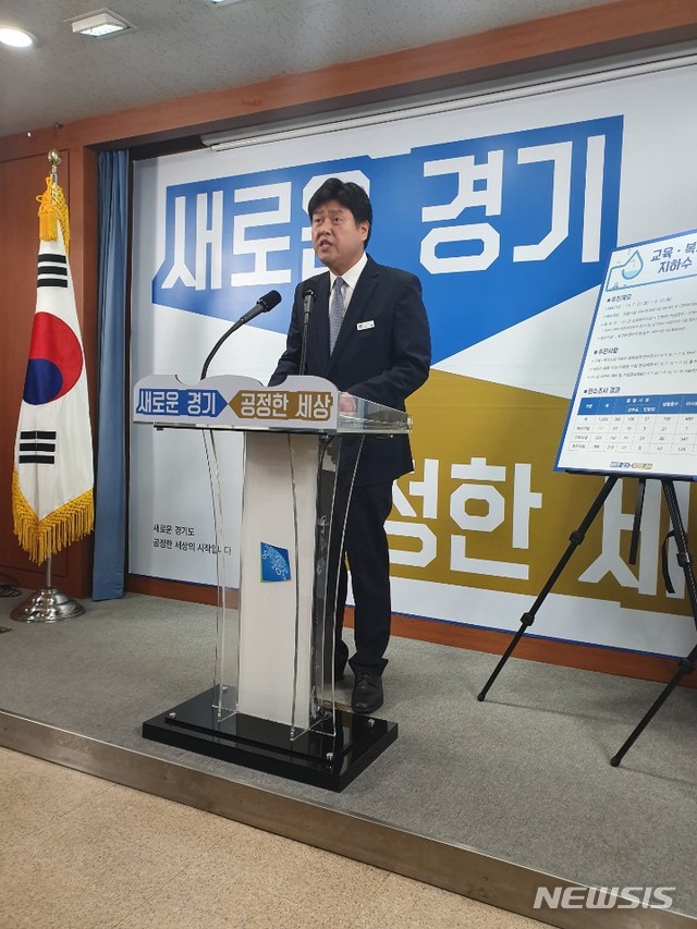 【수원=뉴시스】 박다예 기자 = 김용 경기도 대변인은 21일 오전 도청 브리핑룸에서 '교육·복지시설 음용 지하수 이용실태와 수질검사'를 발표하고 있다. 2019.08.21 