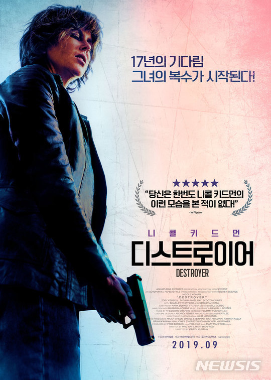 이전의 니콜 키드먼은 잊자, 환골탈태 영화 '디스트로이어'