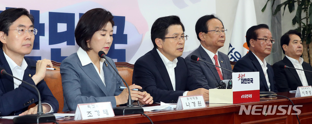 【서울=뉴시스】 박영태 기자 = 21일 오전 서울 여의도 국회에서 열린 자유한국당 당대표 및 최고위원-중진의원 연석회의에서 황교안 대표가 발언하고 있다. 2019.08.21. since1999@newsis.com