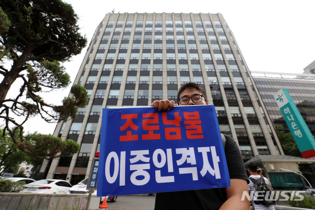 【서울=뉴시스】박진희 기자 = 공정사회를 위한 국민모임이 21일 오전 서울 종로구 조국 법무부 장관 후보자 인사청문회 준비 사무실 앞에서 '조국 후보자 자녀 입시비리 규탄 및 사퇴 촉구 기자회견'을 하고 있다. 2019.08.21.&nbsp; pak7130@newsis.com