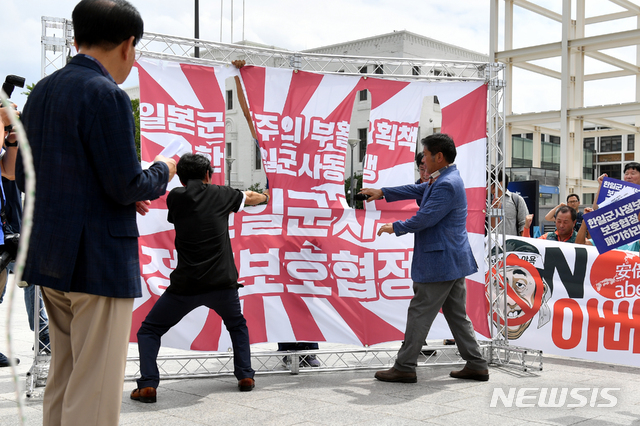 【광주=뉴시스】류형근 기자 = 광주전남시민사회단체가 21일 오전 광주 동구 5·18민주광장에서 '경제침략 아베규탄, 한일군사보호협정 폐기 촉구' 기자회견을 한 뒤 일본 군국주의 상징인 욱일기 찢기 퍼포먼스를 하고 있다. 2019.08.21.  hgryu77@newsis.com