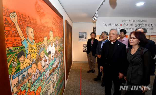 【광주=뉴시스】신대희 기자 = 21일 오후 광주 동구 5·18민주화운동 기록관에서 열린 부마민주항쟁 40돌 기념 '부마 1979·유신의 심장을 쏘다' 전시회 개막식에 참석한 부마민주항쟁기념재단 송기인 이사장, 5·18기념재단 이철우 이사장 등이 작품을 살피고 있다. 2019.08.21. sdhdream@newsis.com
