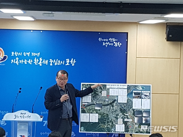 【포항=뉴시스】강진구 기자 = 경북 포항시 수돗물 필터 변색를 규명하기 위해 전문가 7명으로 발족한 민간 전문조사단(단장 서정인 영남대 교수)은 22일 오전 포항시청에서 기자회견을 열어 “조사결과 수돗물 필터 변색 원인은 망간”이라고 밝혔다.2019.08.22.  photo@newsis.com