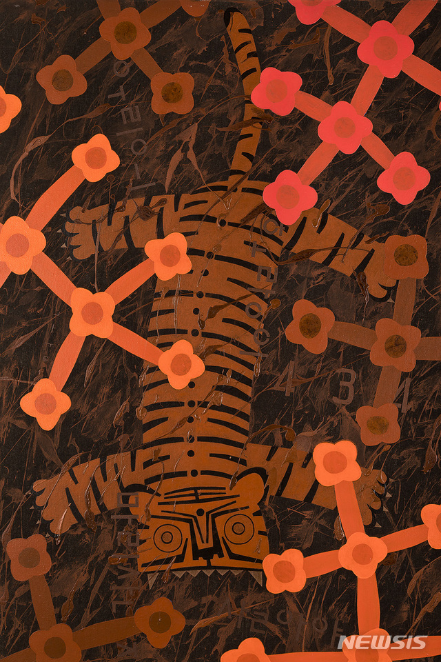 강광, 호랑이가 있는 풍경.