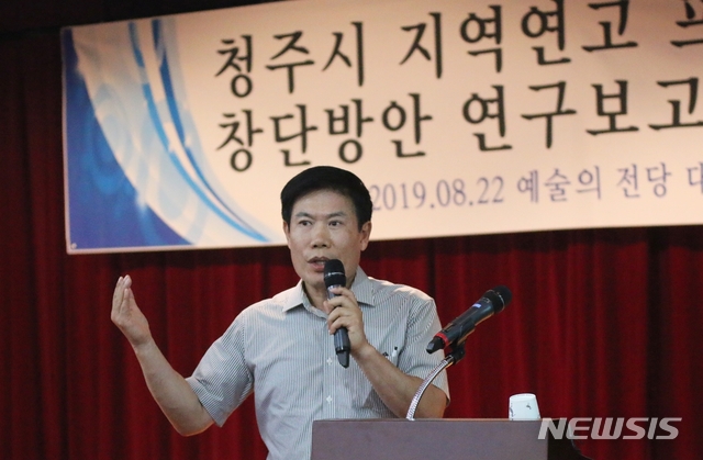 【청주=뉴시스】강신욱 기자 = 22일 오후 충북 청주예술의전당 대회의실에서 성신여대 산학협력단 정영남 스포츠학과 교수가 K3리그 청주FC가 주도하는 청주지역 연고 프로축구단 창단의 당위성을 설명하고 있다. 2019.08.22. ksw64@newsis.com 