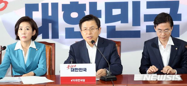 【서울=뉴시스】 박영태 기자 = 22일 오전 서울 여의도 국회에서 열린 자유한국당 최고위원회의에서 황교안 대표가 발언하고 있다. 2019.08.22. since1999@newsis.com