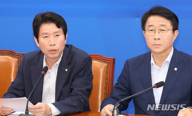 【서울=뉴시스】이종철 기자 = 22일 서울 여의도 국회에서 열린 더불어민주당 정책조정회의에서 이인영 원내대표가 모두발언을 하고 있다. 2019.08.22. jc4321@newsis.com
