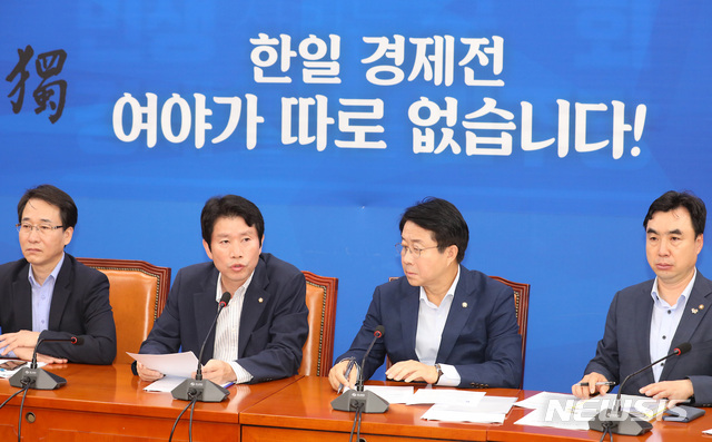 【서울=뉴시스】이종철 기자 = 22일 서울 여의도 국회에서 열린 더불어민주당 정책조정회의에서 이인영 원내대표가 모두발언을 하고 있다. 2019.08.22. jc4321@newsis.com