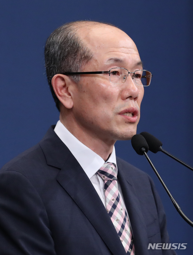 【서울=뉴시스】박진희 기자 = 김유근 국가안보실 1차장이 22일 청와대 춘추관에서 한·일 군사정보보호협정(GSOMIA·지소미아) 연장 논의 결과를 발표하고 있다.  이날 국가안전보장회의(NSC) 상임위원회의는 정의용 청와대 국가안보실장 주재로 지소미아 연장 여부에 대해 논의 결과, 종료하기로 결정했다. 2019.08.22.  pak7130@newsis.com 