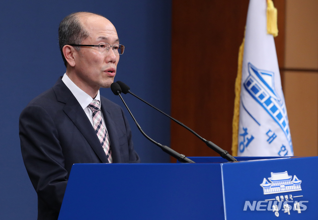 【서울=뉴시스】박진희 기자 = 김유근 국가안보실 1차장이 22일 청와대 춘추관에서 한·일 군사정보보호협정(GSOMIA·지소미아) 연장 논의 결과를 발표하고 있다. 이날 국가안전보장회의(NSC) 상임위원회의는 정의용 청와대 국가안보실장 주재로 지소미아 연장 여부에 대해 논의 결과, 종료하기로 결정했다. 2019.08.22. pak7130@newsis.com