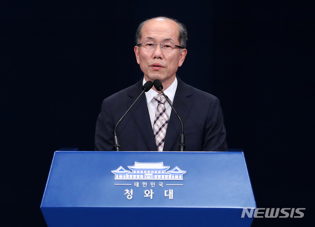 [서울=뉴시스]김유근 국가안보실 1차장의 과거 브리핑 모습. (사진=뉴시스DB). 2019.08.22. 