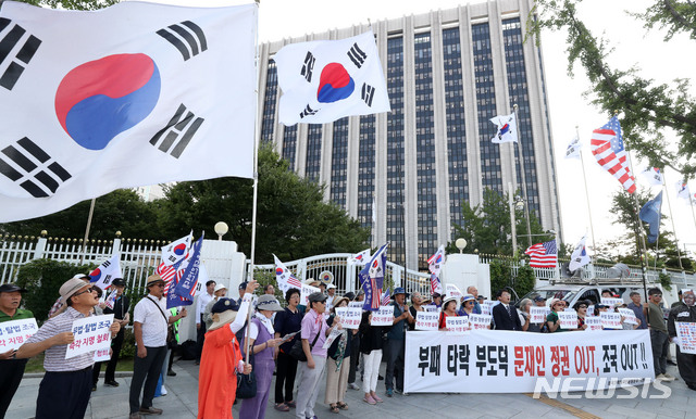 【서울=뉴시스】홍효식 기자 = 22일 오후 서울 종로구 정부서울청사 앞에서 열린 조국 법무부 장관 후보자 지명 철회 및 사퇴 촉구 집회에서 태극기시민혁명국민운동본부 관계자들이 애국가를 제창하고 있다. 2019.08.22.&nbsp; yesphoto@newsis.com