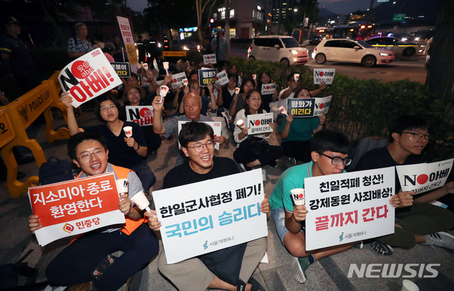 【서울=뉴시스】홍효식 기자 = 22일 오후 서울 종로구 일본대사관 앞에서 서울겨레하나가 주최해 열린 시민 촛불 집회에서 참가자들이 한일군사정보보호협정(지소미아) 파기에 환호하고 있다. 2019.08.22. yesphoto@newsis.com