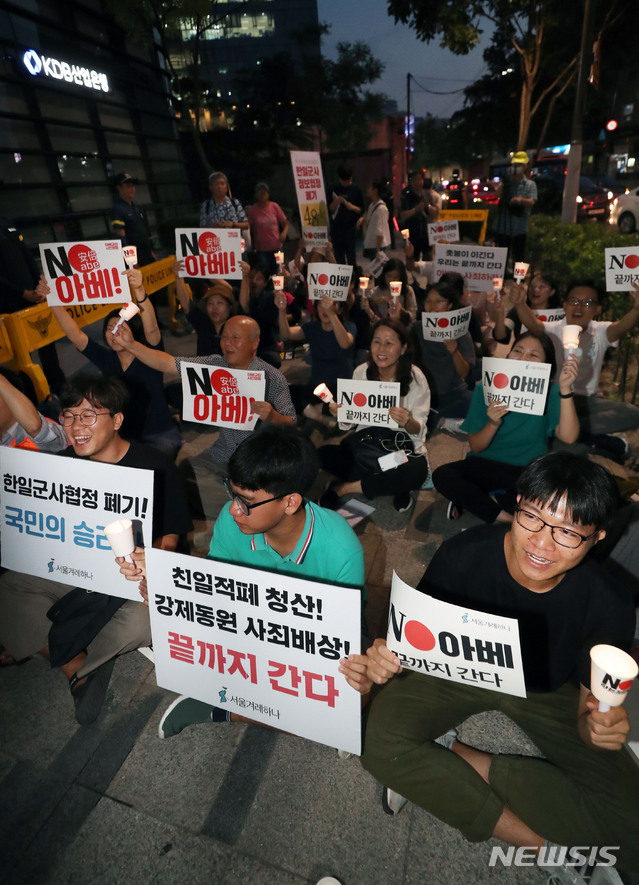 【서울=뉴시스】홍효식 기자 = 22일 오후 서울 종로구 일본대사관 앞에서 서울겨레하나가 주최해 열린 시민 촛불 집회에서 참가자들이 한일군사정보보호협정(지소미아) 파기에 환호하고 있다. 2019.08.22.  yesphoto@newsis.com