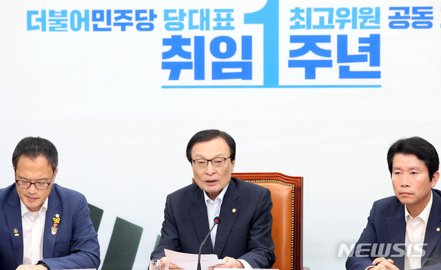 【서울=뉴시스】이종철 기자&nbsp; = 23일 서울 여의도 국회에서 열린 더불어민주당 당대표-최고위원 취임1주년 공동 기자회견에서 이해찬 대표가 인사말을 하고 있다. 2019.08.23. jc4321@newsis.com