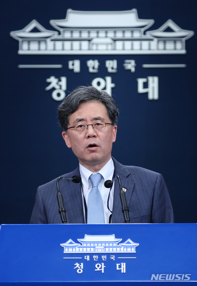 【서울=뉴시스】전신 기자 = 김현종 국가안보실 2차장이 23일 청와대 춘추관 대브리핑룸에서 한일군사정보보호협정(GSOMIA·지소미아) 종료 결정과 관련해 브리핑하고 있다. 2019.08.23. photo1006@newsis.com
