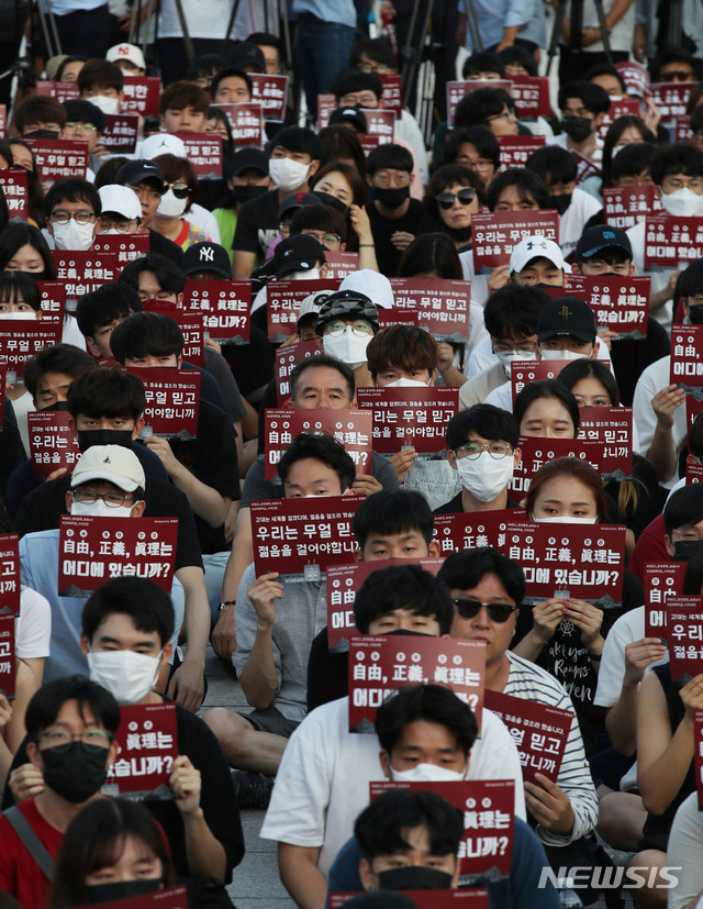【서울=뉴시스】박미소 기자 = 23일 서울 성북구 고려대학교 중앙광장에서 고려대학생들이 '조국 법무부 장관 후보자 딸의 고려대 입학과정에 대한 진상규명 촉구 학내 집회'를 열고 있다. 2019.08.23.&nbsp; misocamera@newsis.com