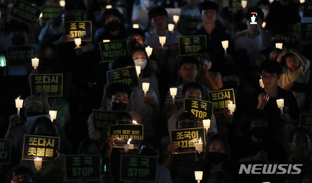 【서울=뉴시스】박미소 기자 = 23일 서울 관악구 서울대학교 아크로 광장 인근에서 열린 '조국 교수 STOP! 서울대인 촛불집회'에서 서울대학교 대학생들을 비롯한 참가자들이 촛불을 들고 있다. 2019.08.23.  misocamera@newsis.com