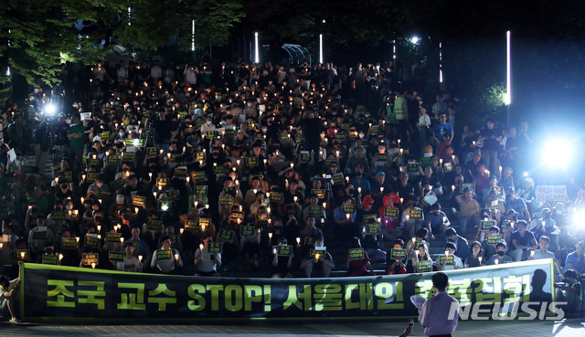 【서울=뉴시스】박미소 기자 = 지난 23일 서울 관악구 서울대학교 아크로 광장 인근에서 열린 '조국 교수 STOP! 서울대인 촛불집회'에서 서울대학교 대학생들을 비롯한 참가자들이 촛불을 들고 있다. 2019.08.23.  misocamera@newsis.com