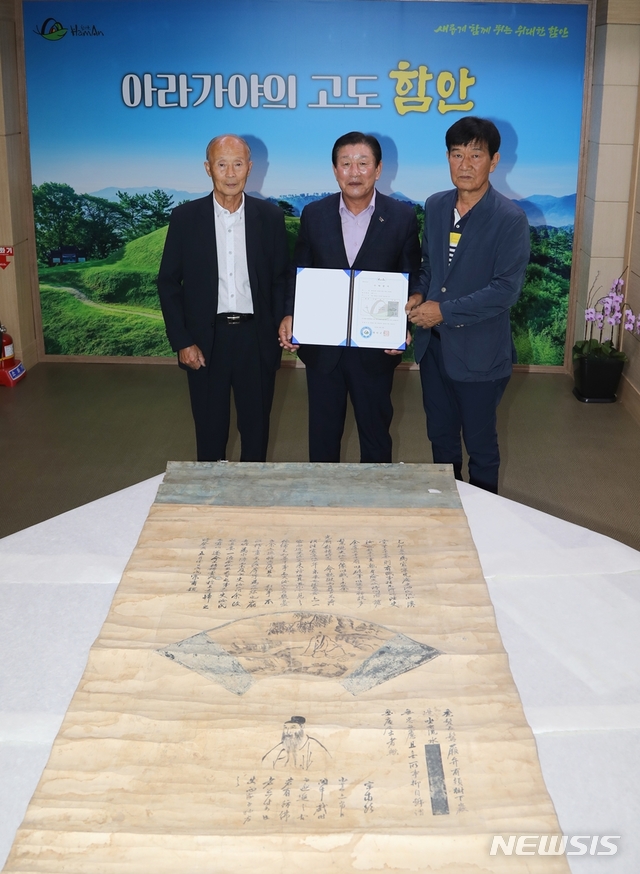 【함안=뉴시스】관아재 조영석 작품 ‘선유도’ 함안박물관 기탁. 2019.08.24. (사진=함안군 제공) photo@newsis.com