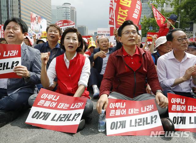 【서울=뉴시스】최동준 기자 = 자유한국당 황교안 대표, 나경원 원내대표 등 자유한국당 의원과 당원 등이 24일 서울 종로구 세종문화회관 앞에서 문재인 정권 국정운영 규탄 집회를 열고 조국 법무부 장관 후보자 지명 철회 등을 촉구하고 있다. 2019.08.24.&nbsp; photocdj@newsis.com