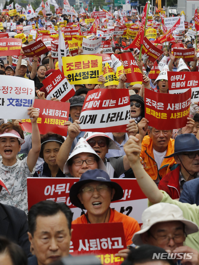 【서울=뉴시스】최동준 기자 = 24일 서울 종로구 세종문화회관 앞에서 자유한국당 주최로 열린 문재인 정권 국정운영 규탄 집회에 참석한 자유한국당 당원, 지지자들이 조국 법무부 장관 후보자 사퇴를 촉구하고 있다. 2019.08.24. photocdj@newsis.com