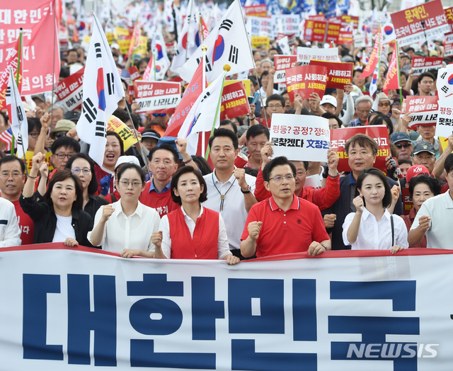 【서울=뉴시스】최동준 기자 = 자유한국당 황교안 대표, 나경원 원내대표 등 자유한국당 의원과 당원 등이 24일 서울 종로구 세종문화회관 앞에서 문재인 정권 국정운영 규탄 집회를 가진 뒤 청와대를 향해 행진하고 있다. 2019.08.24. photo@newsis.com