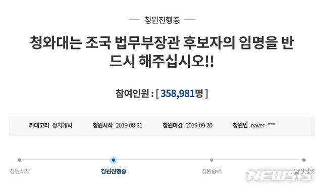 【서울=뉴시스】