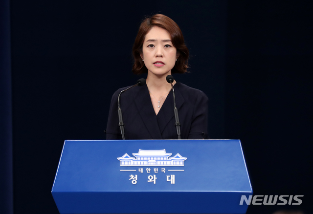 【서울=뉴시스】박진희 기자 = 고민정 청와대 대변인이 25일 청와대 춘추관에서 '문재인 대통령 태국, 미얀마, 라오스 방문' 관련 브리핑을 하고 있다.  문재인 대통령은 오는 9월1일부터 6일까지 5박6일간 태국을 공식방문하고, 미얀마와 라오스를 국빈방문할 예정이다. 2019.08.25.  pak7130@newsis.com 