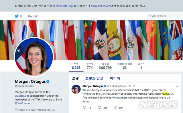 지소미아에 독도훈련까지 문제삼은 美…靑, 정면 반박