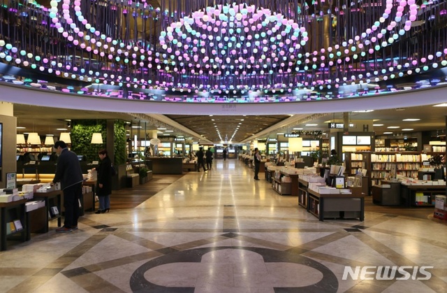 【서울=뉴시스】교보문고 광화문점. 2019.08.26. (사진=뉴시스 DB)