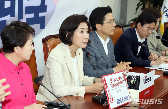 【서울=뉴시스】 박영태 기자 = 26일 오전 서울 여의도 국회에서 열린 자유한국당 최고위원회의에서 나경원 원내대표가 발언하고 있다. 2019.08.26.since1999@newsis.com