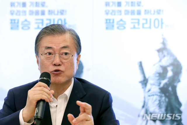 【서울=뉴시스】박진희 기자 = 문재인 대통령이 26일 서울 중구 NH농협은행 본점에서 '필승코리아 펀드' 가입을 마치고 농협직원들과 환담하고 있다. 2019.08.26. pak7130@newsis.com