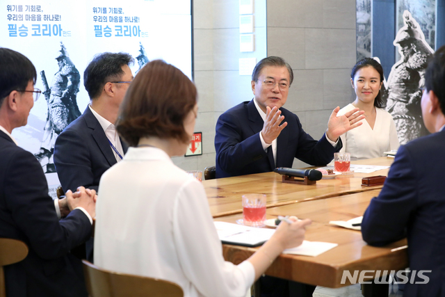 【서울=뉴시스】박진희 기자 = 문재인 대통령이 26일 서울 중구 NH농협은행 본점에서 '필승코리아 펀드' 가입을 마치고 농협직원들과 환담하고 있다. 2019.08.26.&nbsp; pak7130@newsis.com