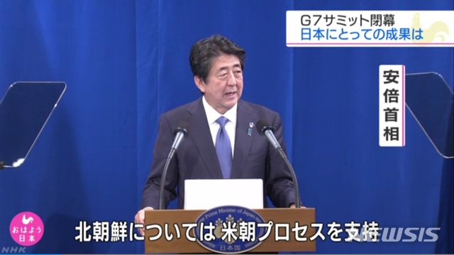 【서울=뉴시스】 아베 신조(安倍晋三) 일본 총리가 프랑스 비아리츠에서 26일(현지시간) 주요 7개국(G7) 정상회의 폐막 기자회견을 하고 있다.(사진출처: NHK 캡쳐) 2019.08.27.