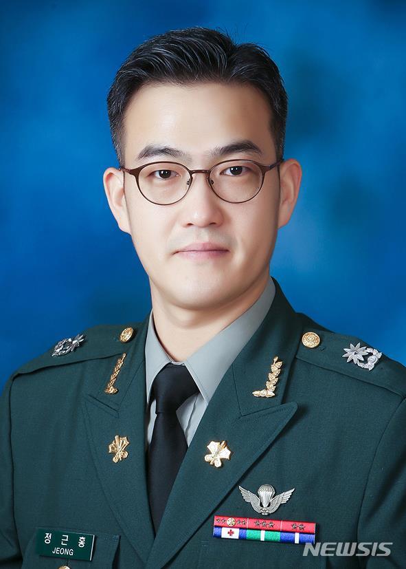 【서울=뉴시스】 정근홍 육군사관학교 물리화학과 교수. 