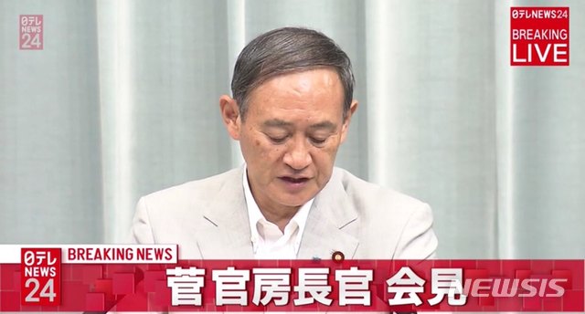 【서울=뉴시스】